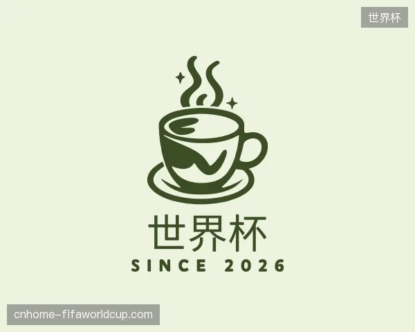 探索世界杯官方入口